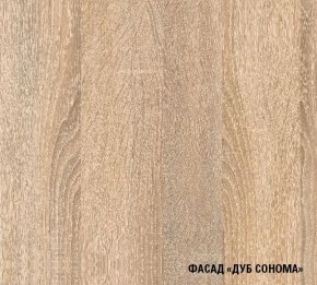 Кухонный гарнитур Симона демо 1700 (Венга/Дуб Сонома) в Игриме - igrim.mebel24.online | фото 4