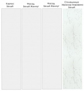 Кухонный гарнитур угловой Жемчуг 2600х1600 (Стол. 38мм) в Игриме - igrim.mebel24.online | фото 3