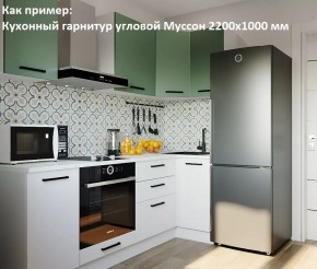 Кухонный гарнитур угловой Муссон 2200х1600 (Стол. 38мм) БЕЛЫЙ/МУССОН/ЖЕМЧУГ в Игриме - igrim.mebel24.online | фото 4