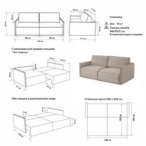 Диван-кровать 9999 в Игриме - igrim.mebel24.online | фото 3