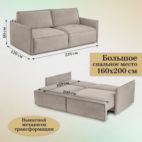 Комплект мягкой мебели 9999+9998 (диван+модуль) в Игриме - igrim.mebel24.online | фото 7