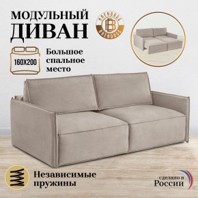 Комплект мягкой мебели 9999+9998 (диван+модуль) в Игриме - igrim.mebel24.online | фото 9