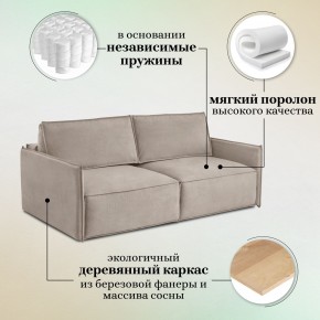 Комплект мягкой мебели 9999+9998 (диван+модуль) в Игриме - igrim.mebel24.online | фото 10