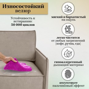 Комплект мягкой мебели 9999+9998 (диван+модуль) в Игриме - igrim.mebel24.online | фото 11