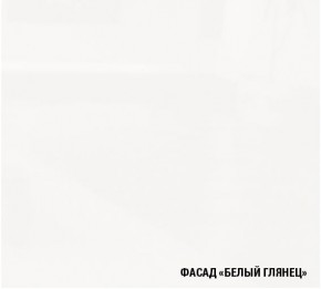 ЛОТОС Кухонный гарнитур Медиум 2 (1400 мм) в Игриме - igrim.mebel24.online | фото 4