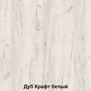 Луара 3 Кровать 1,4 ламели на ленте в Игриме - igrim.mebel24.online | фото 3