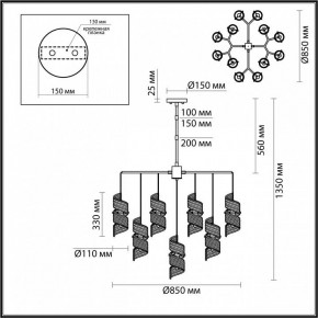 Люстра на штанге Odeon Light Fusilli 5439/13 в Игриме - igrim.mebel24.online | фото 4