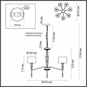 Люстра на штанге Odeon Light Latte 5403/7 в Игриме - igrim.mebel24.online | фото 8