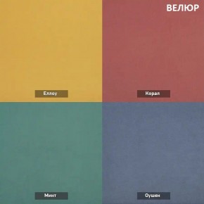 МИКИ Диван (в ткани коллекции Ивару №1,2,3) в Игриме - igrim.mebel24.online | фото 3