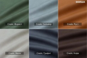 МИКИ Диван (в ткани коллекции Ивару №1,2,3) в Игриме - igrim.mebel24.online | фото 6