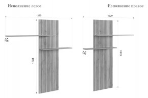 МОДИ К1 Гостиная (белое дерево) в Игриме - igrim.mebel24.online | фото 3
