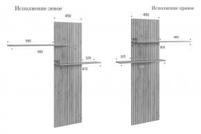 МОДИ К2 Стенка в Игриме - igrim.mebel24.online | фото 14