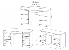 МОРИ МС-2 Стол 6 ящиков (белый) в Игриме - igrim.mebel24.online | фото 3