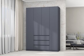 МС "Хилтон" Шкаф №1 1600 (Графит) в Игриме - igrim.mebel24.online | фото
