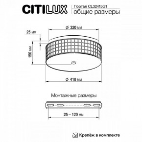 Накладной светильник Citilux Портал CL32415G1 в Игриме - igrim.mebel24.online | фото 12