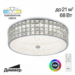 Накладной светильник Citilux Портал CL32415G1 в Игриме - igrim.mebel24.online | фото 2