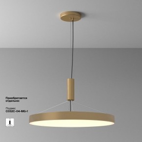 Накладной светильник Maytoni Zon C032CL-90W3K-RD-MG в Игриме - igrim.mebel24.online | фото 5