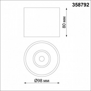 Накладной светильник Novotech Bind 358792 в Игриме - igrim.mebel24.online | фото 6