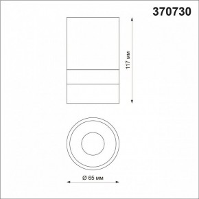 Накладной светильник Novotech Elina 370730 в Игриме - igrim.mebel24.online | фото 4