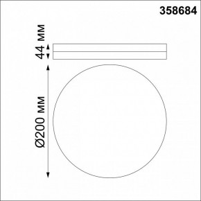 Накладной светильник Novotech Pandora 358684 в Игриме - igrim.mebel24.online | фото 3