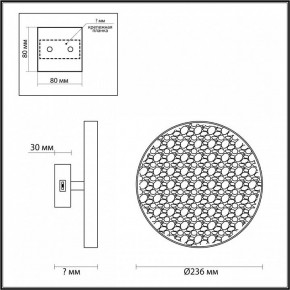 Накладной светильник Odeon Light Bergi 5064/15WL в Игриме - igrim.mebel24.online | фото