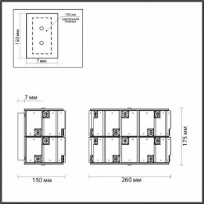 Накладной светильник Odeon Light Chessi 5076/2W в Игриме - igrim.mebel24.online | фото 3