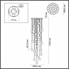 Накладной светильник Odeon Light Crystal 1 5008/120L в Игриме - igrim.mebel24.online | фото 4