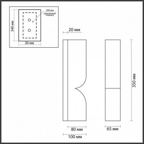 Накладной светильник Odeon Light Marbella 6685/10WL в Игриме - igrim.mebel24.online | фото 6