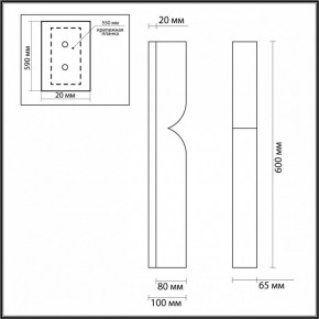 Накладной светильник Odeon Light Marbella 6685/15WL в Игриме - igrim.mebel24.online | фото 7