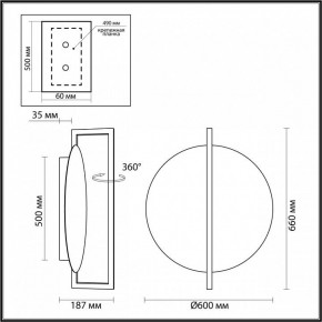 Накладной светильник Odeon Light Next 7015/20WL в Игриме - igrim.mebel24.online | фото 5