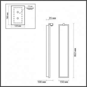 Накладной светильник Odeon Light Stoflake 5078/35WL в Игриме - igrim.mebel24.online | фото 7