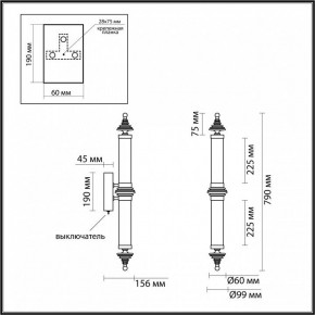 Накладной светильник Odeon Light Ula 5404/28WL в Игриме - igrim.mebel24.online | фото 5