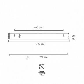 Накладной светильник Sonex Felice 7722/120L в Игриме - igrim.mebel24.online | фото 10