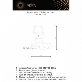Настольная лампа декоративная Aployt Kosett APL.652.14.01 в Игриме - igrim.mebel24.online | фото 2