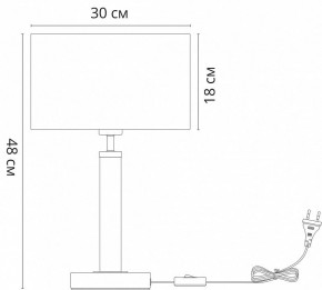 Настольная лампа декоративная Arte Lamp Robert A5029LT-1SS в Игриме - igrim.mebel24.online | фото 3