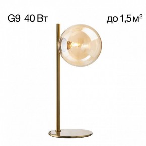 Настольная лампа декоративная Citilux Нарда CL204810 в Игриме - igrim.mebel24.online | фото 2