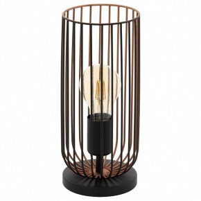 Настольная лампа декоративная Eglo Roccamena 49646 в Игриме - igrim.mebel24.online | фото