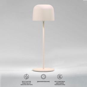 Настольная лампа декоративная Elektrostandard Bitty a069003 в Игриме - igrim.mebel24.online | фото 2