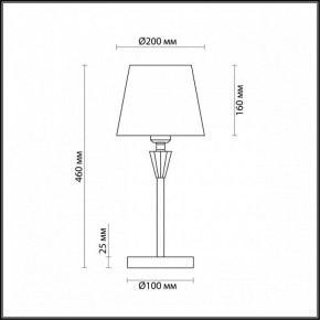 Настольная лампа декоративная Lumion Loraine 3733/1T в Игриме - igrim.mebel24.online | фото 5