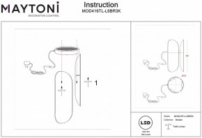 Настольная лампа декоративная Maytoni Insight MOD416TL-L6BR3K в Игриме - igrim.mebel24.online | фото 4