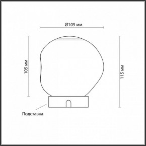 Настольная лампа декоративная Odeon Light Jemstone 5084/2TL в Игриме - igrim.mebel24.online | фото 3