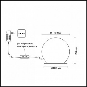 Настольная лампа декоративная Odeon Light Marbella 6685/8TL в Игриме - igrim.mebel24.online | фото 5