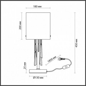 Настольная лампа декоративная Odeon Light Nicole 4886/1T в Игриме - igrim.mebel24.online | фото 4