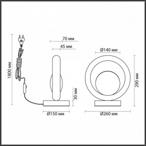 Настольная лампа декоративная Odeon Light Saturn 5443/1T в Игриме - igrim.mebel24.online | фото 6
