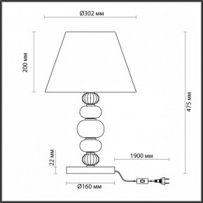 Настольная лампа декоративная Odeon Light Sochi 4896/1T в Игриме - igrim.mebel24.online | фото 4