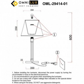 Настольная лампа декоративная Omnilux Rimaggio OML-29414-01 в Игриме - igrim.mebel24.online | фото 8