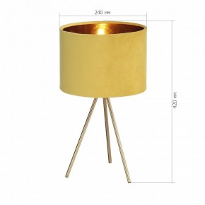 Настольная лампа декоративная ST-Luce FUEGO SL6242.204.01 в Игриме - igrim.mebel24.online | фото 4