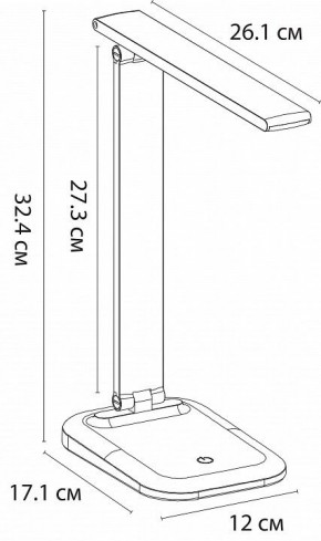 Настольная лампа офисная Arte Lamp London A5124LT-1WH в Игриме - igrim.mebel24.online | фото 2