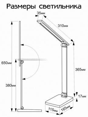 Настольная лампа офисная Citilux Ньютон CL803080 в Игриме - igrim.mebel24.online | фото 12