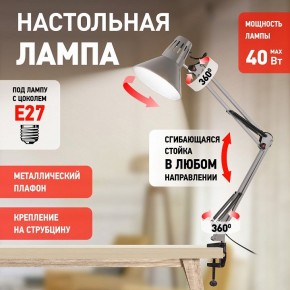 Настольная лампа офисная Эра N-121 Б0052758 в Игриме - igrim.mebel24.online | фото 4